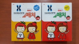 심평원 임직원 성금모아 약시 가림패치 기부