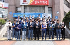 [포토뉴스]코로나19 종식 기원 방역용품 나눔 행사