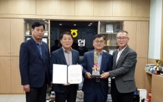 [포토뉴스]고성 금강농협 우수 조합 선정