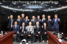 “시·군의장단 각종 건의 道·지사가 묵살”