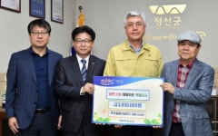 [포토뉴스]정선 SM한덕철광산업 성금 기탁
