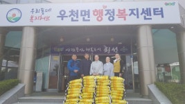 [포토뉴스]횡성 우천면 대법사 후원 물품 전달