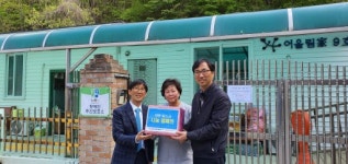 [포토뉴스]한전 동해전력지사 마스크 전달