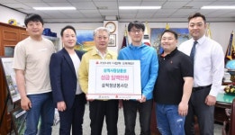 [포토뉴스]삼척청년봉사단 코로나극복 성금 기탁