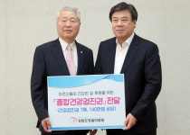 [포토뉴스]영월의료원 어버이날 기념 종헙건강검진권 전달