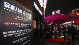 이태원 클럽 다녀간 인천 학원강사로부터 수강생·학부모 등 8명 무더기 감염