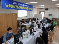 [속초]긴급지원금 신청 `도보스루