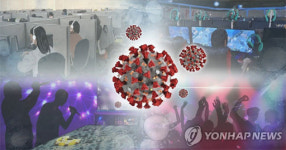 확진자 이용 서울 관악구 코인노래방 방문한 대전 거주 20대 코로나19 확진