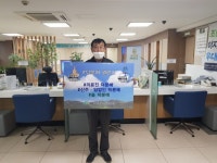 [포토뉴스]신준현 화천군산림조합장 `덕분에 챌린지 동참