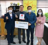 [포토뉴스]철원 착한가게 현판식