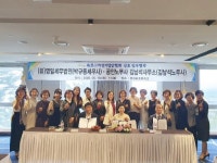 [포토뉴스]속초여성기업인협-세무·노무사 협약