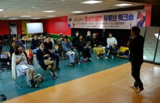 [포토뉴스]춘천인형극제 유튜브 워크숍