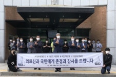 [포토뉴스]홍천국토관리사무소 덕분에 챌린지 동참