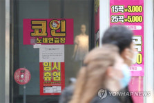 경기도 단란주점·코인노래방 집합금지 행정명령…유흥주점 포함 총 8천363곳