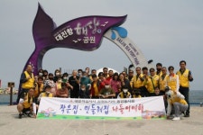 [포토뉴스]장애인시설 나들이 지원