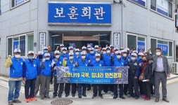 [포토뉴스]코로나 극복 건강달리기대회-고엽제전우회 화천군지회