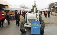 [포토뉴스]철원 DMZ마켓, 노동당사 광장서 6일 개장