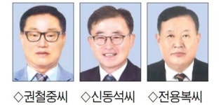 [홍천]서홍천농협 조합장 선거 3파전