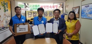 [포토뉴스]산업단지공단-북평민속시장 자매결연