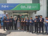 [포토뉴스]평창영월정선축협 정선지점 덕분에 챌린지 동참