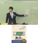 [피플&피플]6년동안 짧고 굵게 느낀 선생님이란?