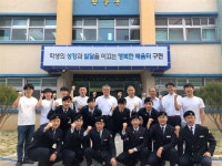 [포토뉴스]코로나 극복 건강달리기 대회 태백기계공고