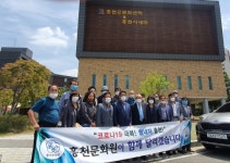 [홍천]“자연·문화 숨쉬는 홍천 외치며 역주”