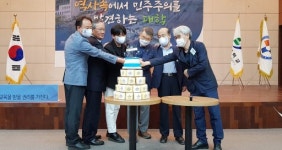 상지대 개교 65주년 기념식 성료