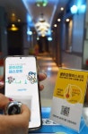 클럽 노래방 등 8개 시설 QR코드 찍어야 출입…한발 앞선 강원클린패스포트