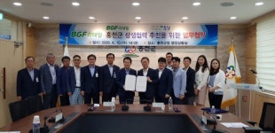 [홍천]홍천 특산물 전국 CU에서 만난다