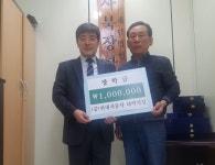 [포토뉴스]현대자동차 태백지점 사북장학금 전달