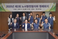 [포토뉴스]원주시 노사발전협의회