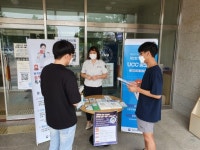 [포토뉴스]강원영동병무지청 홍보활동