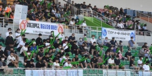 [포토뉴스]강릉고 동문ㆍ시민 열띤 응원