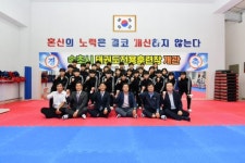 [포토뉴스]속초시 태권도 전용훈련장 개관식 개최