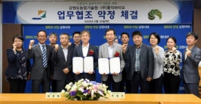 [포토뉴스]오륜감자 중앙아시아 진출