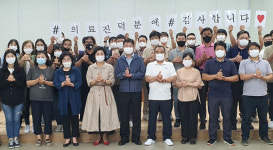 [포토뉴스]영월군시설관리공단 ‘덕분에 챌린지’