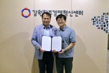 [포토뉴스]강원혁신센터-매일관광 업무협약