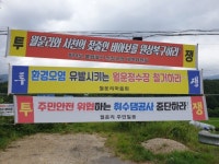 [양구]“100년 수리시설 흔적도 없이 사라져”