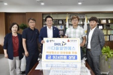 [포토뉴스]다올알앤에스 위생용품 기탁