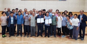 [포토뉴스]삼척동해태백산림조합 활기자연휴양림 운영 협약