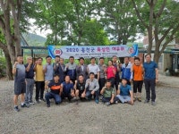 [포토뉴스]홍천군 육상인 야유회