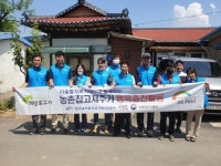 [포토뉴스]한국농어촌공사 강원본부 집 고쳐주기 봉사