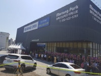 [포토뉴스]동해 모닝파크 더퍼스트 관심