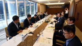 [2020 접경지역 발전 국제포럼]제2회의-한반도 평화와 공동 번영을 위한 조건과 과제