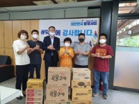 [포토뉴스]인제시장상인회 동행세일 덕분에 캠페인 동참
