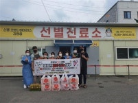 [피플&피플]코로나 의료진에 릴레이 먹거리 나눔기부