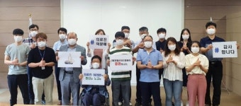 [포토뉴스]영월산업진흥원 장애인 인식개선 교육