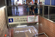 침수된 부산 지하차도 갇혔던 3명 숨져…시설물 피해도 속출