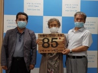 [포토뉴스]성산1리 조수연씨 릴레이 후원 참여